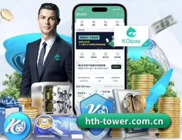 华体会 APP 深度功能 | HTH